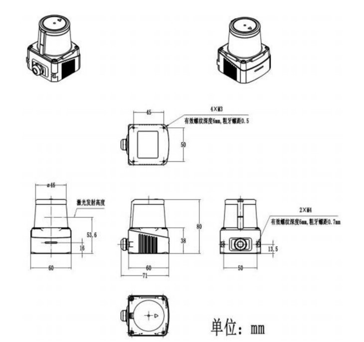 Safety Laser Scanner Used in Dangerous Areas of Ports high quality